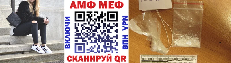 Метамфетамин Декстрометамфетамин 99.9%  ОМГ ОМГ ссылка  Тутаев 