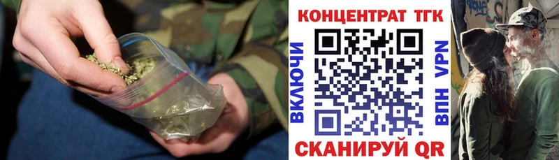 наркота Тутаев Дистиллят ТГК Wax