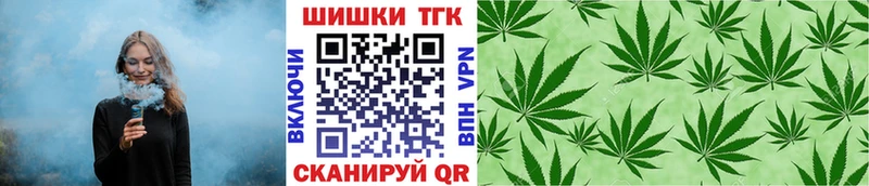 Бошки Шишки семена  Тутаев 