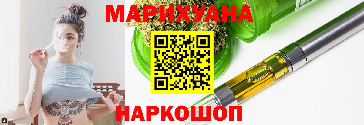 Бошки марихуана планчик Тутаев